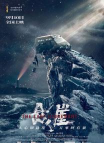 冰恋网